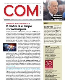COM_TODAY