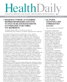 HEALTH DAILY