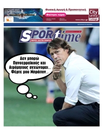 SPORTIME
