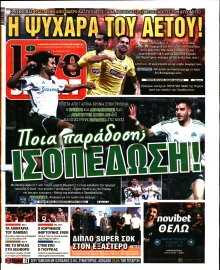 LIVE SPORT