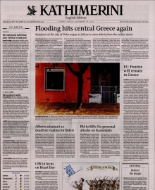 INTERNATIONAL NEW YORK TIMES_KATHIMERINI
