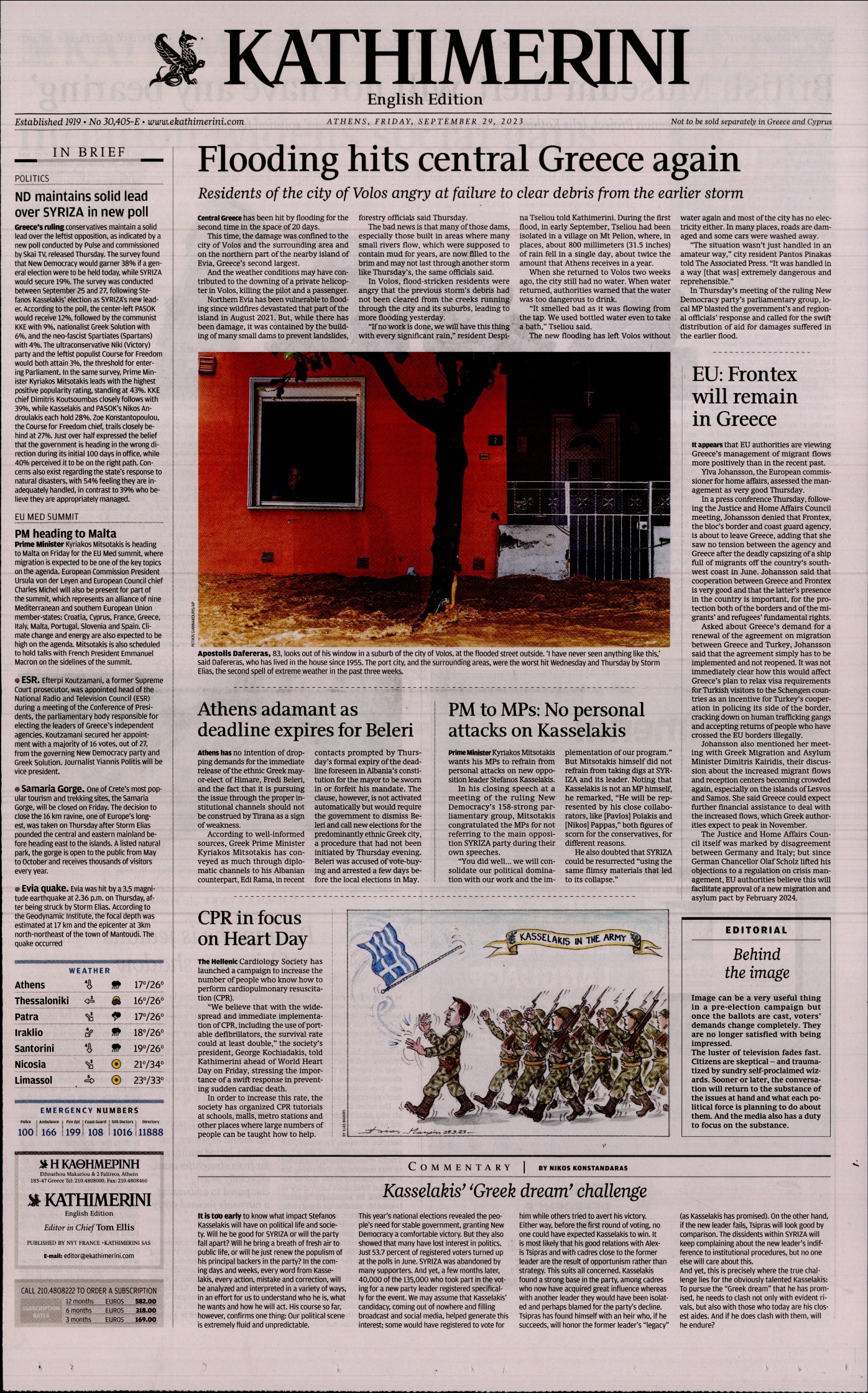 INTERNATIONAL NEW YORK TIMES_KATHIMERINI