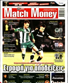 MATCH MONEY