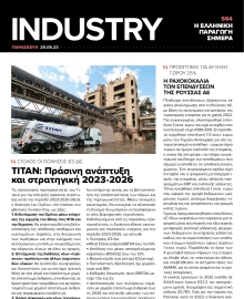 INDUSTRY NEWSLETTER
