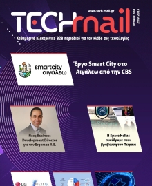 TECH MAIL