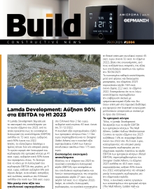 BUILD NEWSLETTER