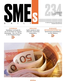 SME S DAILY