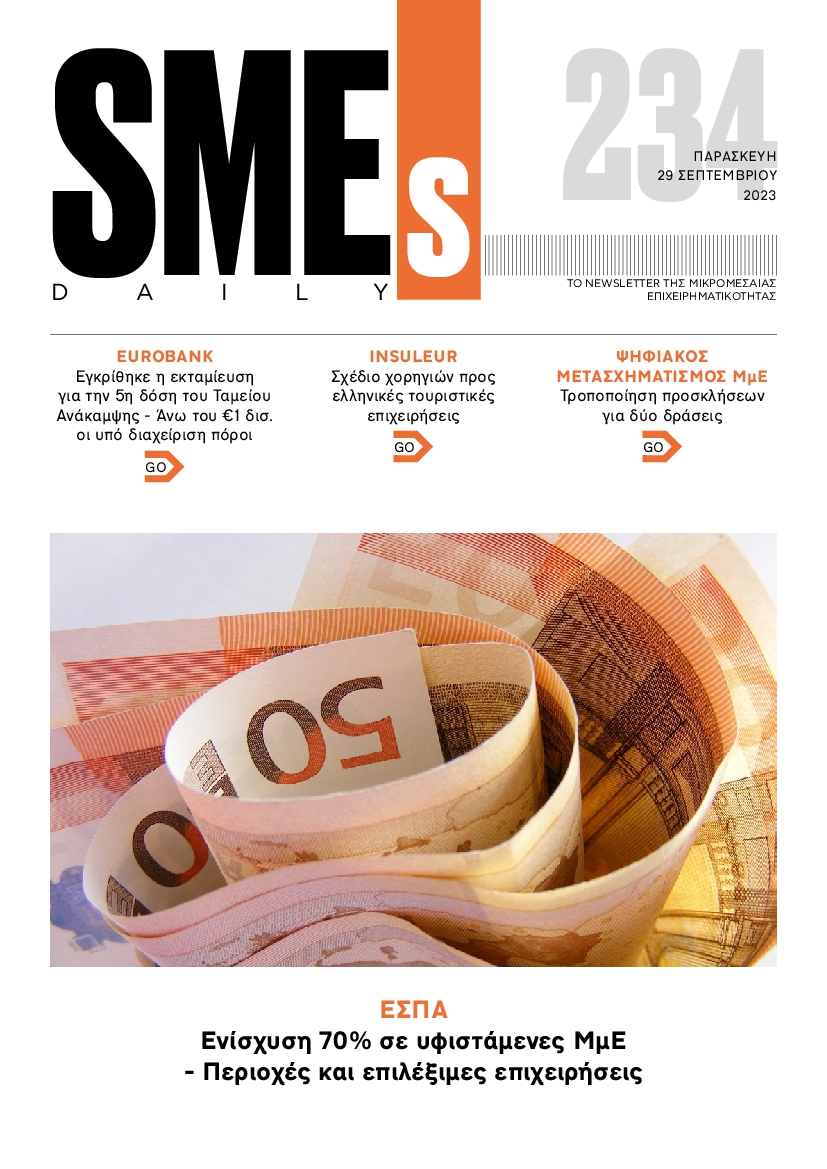 SME S DAILY