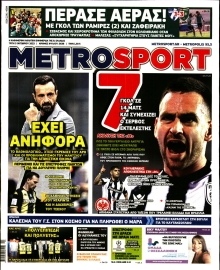 METROSPORT