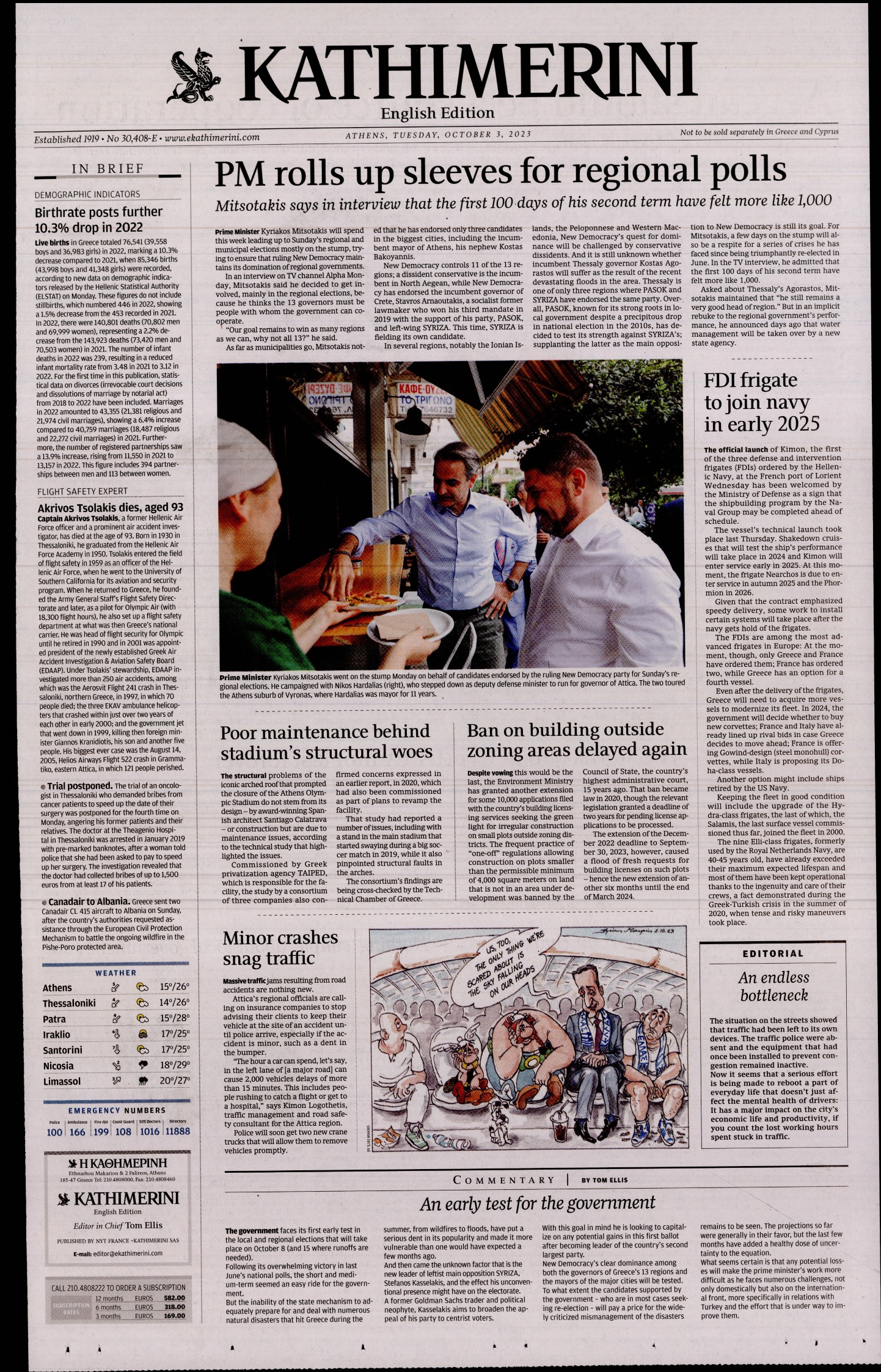 INTERNATIONAL NEW YORK TIMES_KATHIMERINI