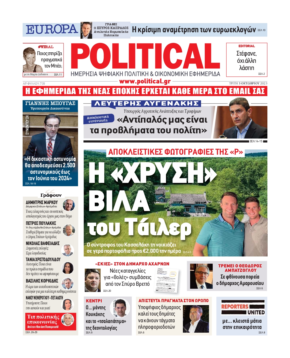 POLITICAL