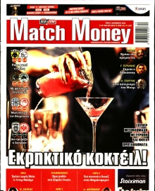 MATCH MONEY