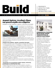 BUILD NEWSLETTER