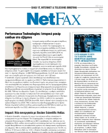 NET FAX