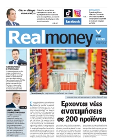 REAL NEWS_REAL MONEY