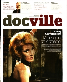 DOCUMENTO_DOCVILLE