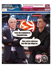 SPORTIME