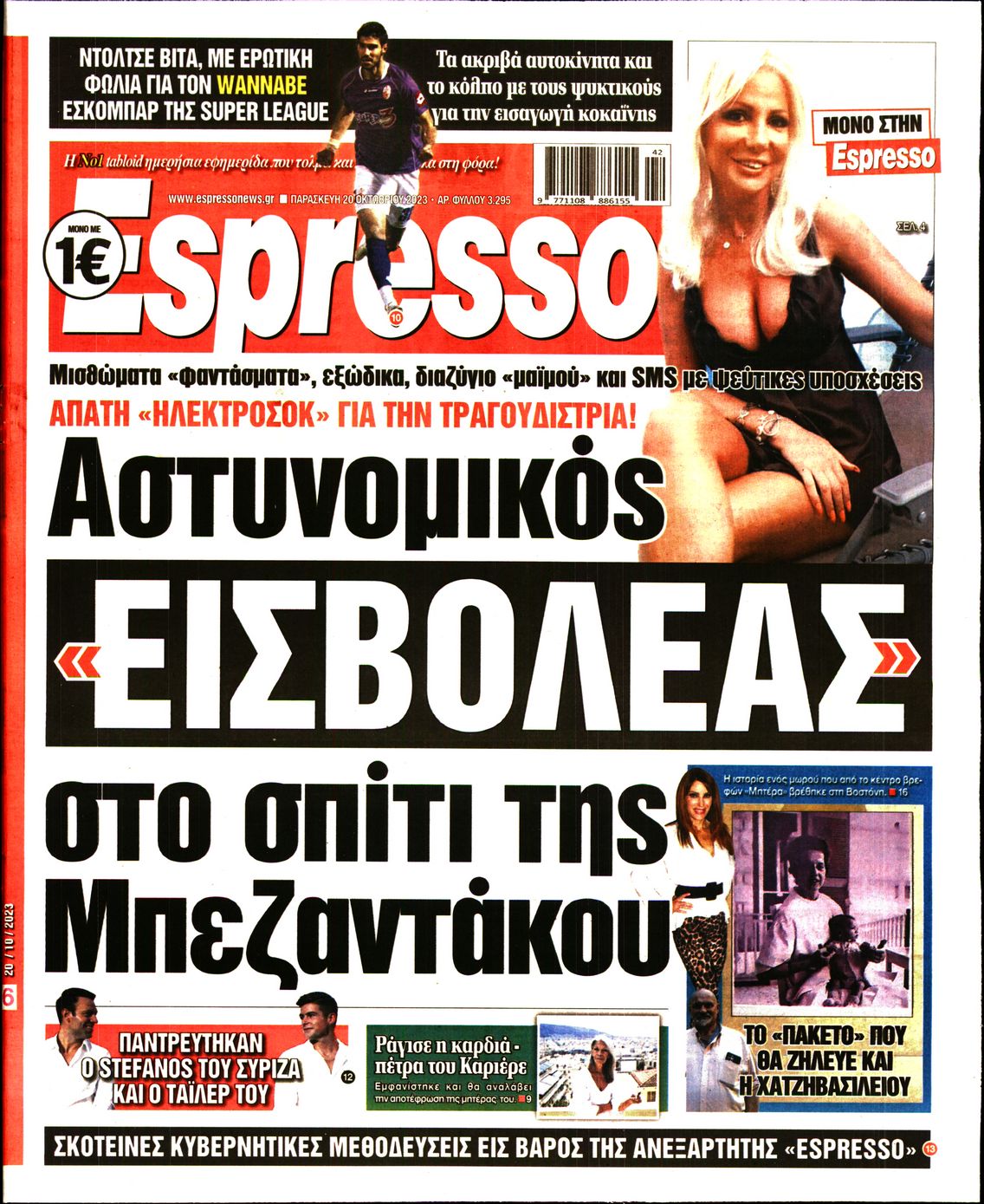 ESPRESSO