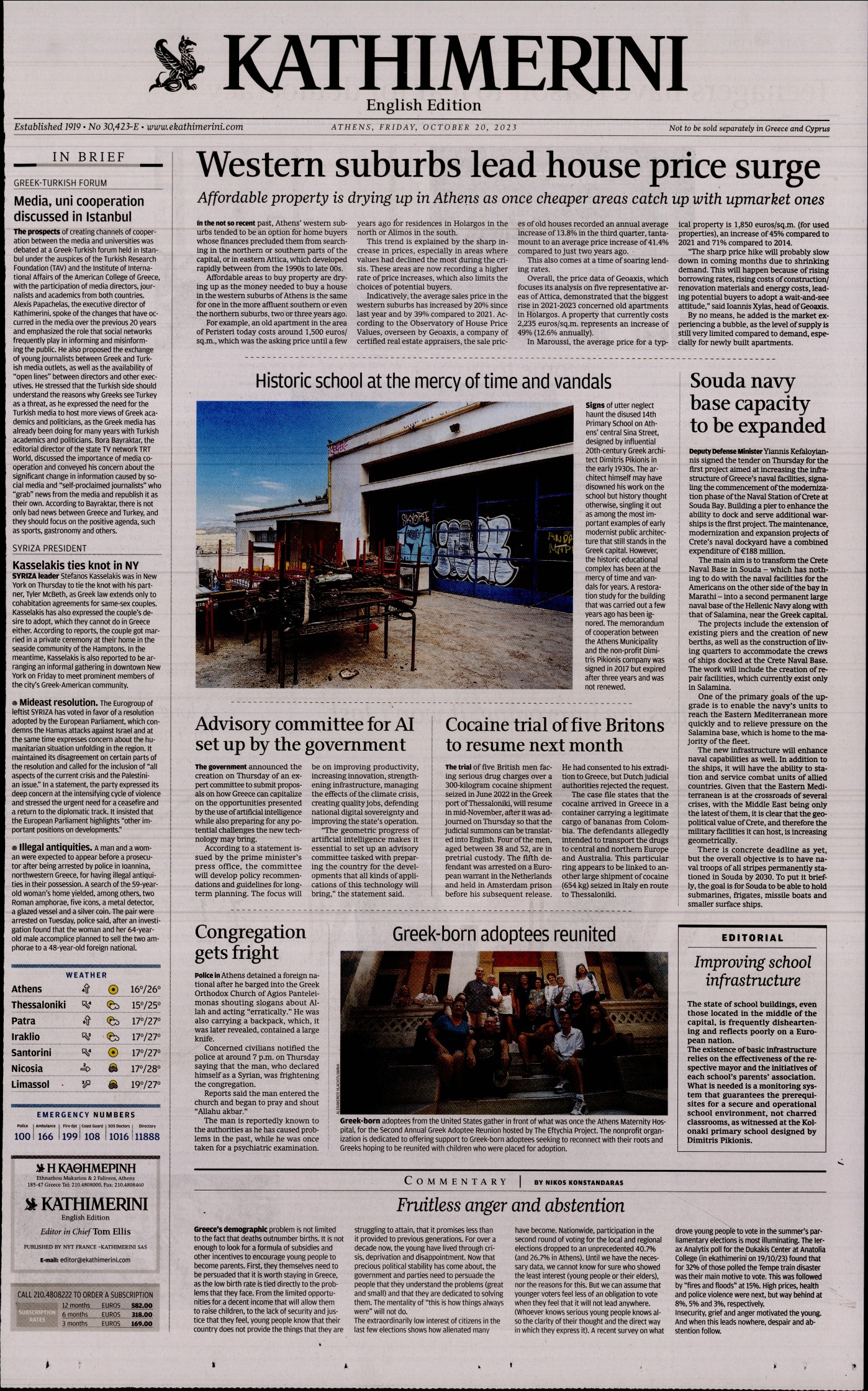 INTERNATIONAL NEW YORK TIMES_KATHIMERINI