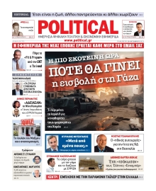 POLITICAL