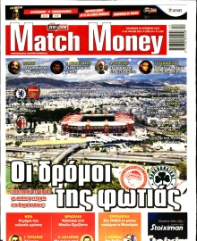 MATCH MONEY