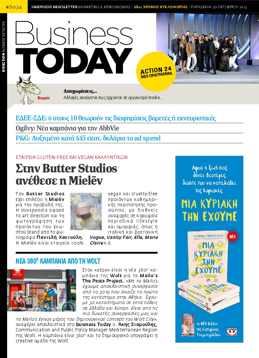 BUSINESS TODAY