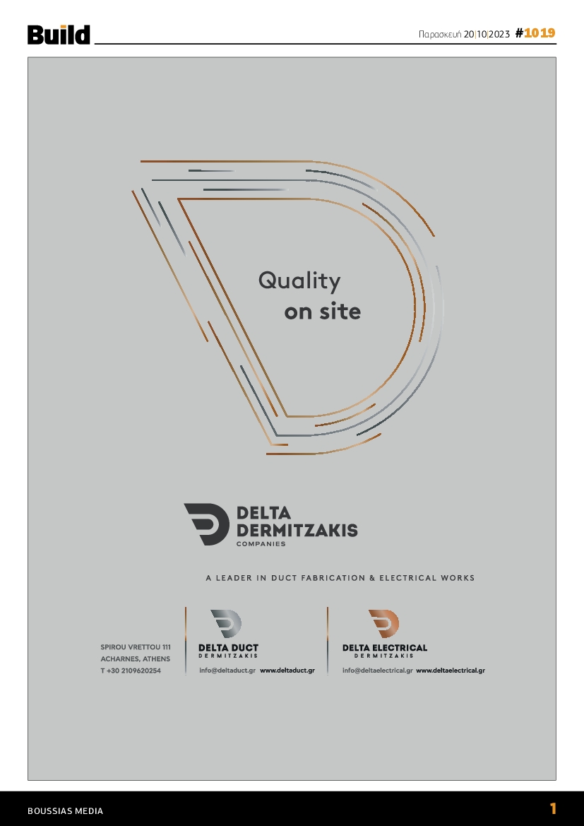 BUILD NEWSLETTER