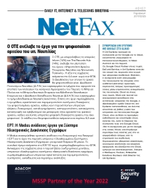 NET FAX