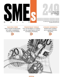 SME S DAILY