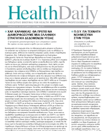 HEALTH DAILY