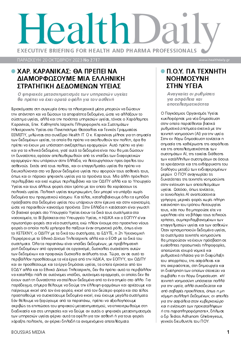 HEALTH DAILY