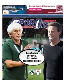 SPORTIME