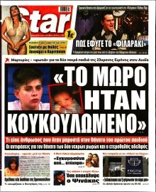 STAR PRESS