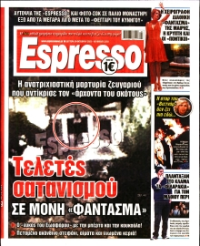 ESPRESSO
