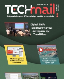 TECH MAIL