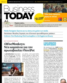 BUSINESS TODAY