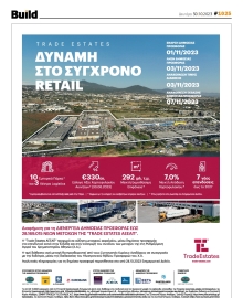 BUILD NEWSLETTER