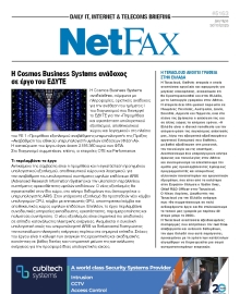 NET FAX