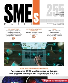 SME S DAILY