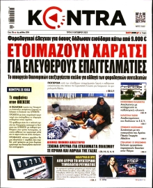 KONTRA NEWS