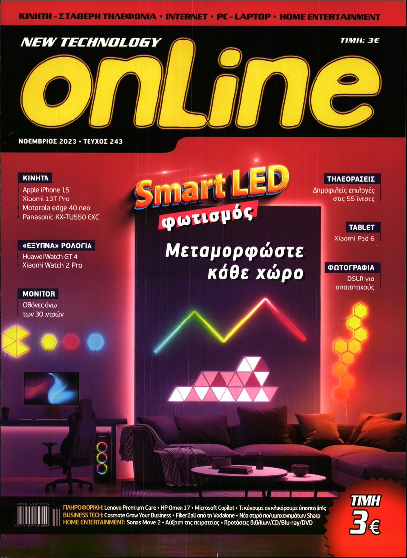 ONLINE_NEW TECHNOLOGY