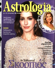 ASTROLOGY
