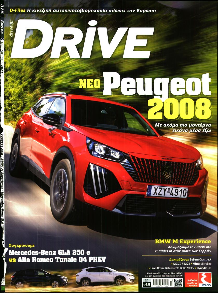 REAL NEWS_DRIVE