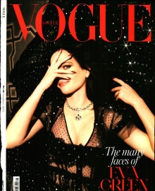 ΚΑΘΗΜΕΡΙΝΗ ΚΥΡ_VOGUE