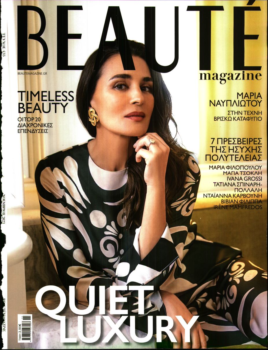 REAL NEWS_BEAUTE MAGAZINE