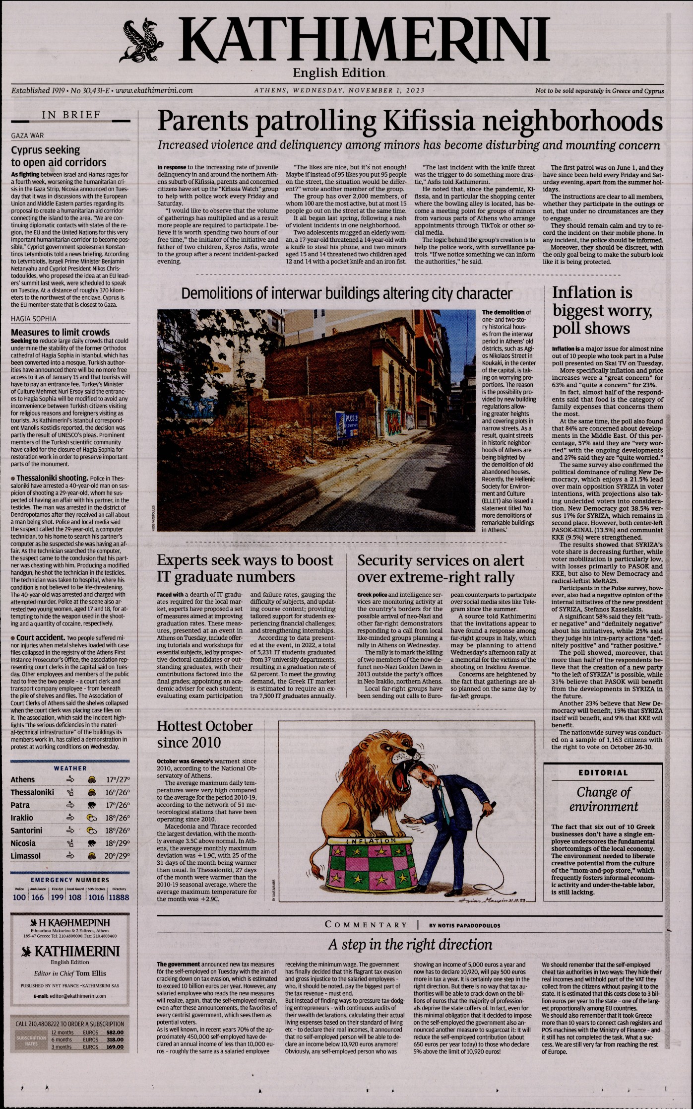 INTERNATIONAL NEW YORK TIMES_KATHIMERINI