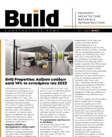 BUILD NEWSLETTER