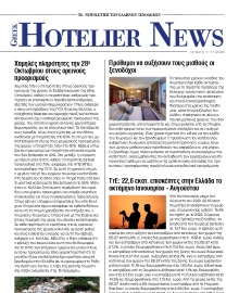 HOTELIER NEWS