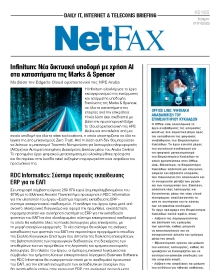 NET FAX