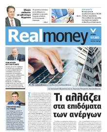 REAL NEWS_REAL MONEY